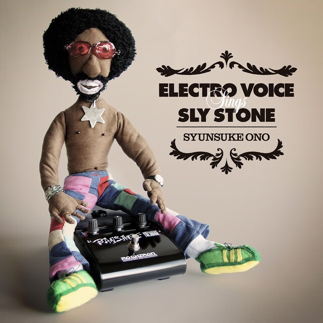 オノシュンスケ「Electro Voice Sings Sly Stone」ジャケット