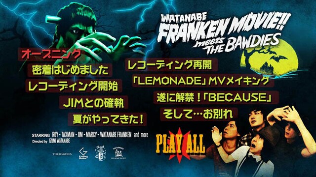 THE BAWDIES「FRANKEN MOVIE!!」チャプター画面