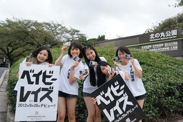 写真は9月18日のティッシュ配りの模様。