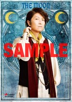 購入特典のタロットカード「THE MOON」