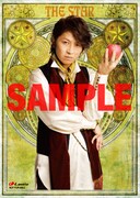 購入特典のタロットカード「THE STAR」