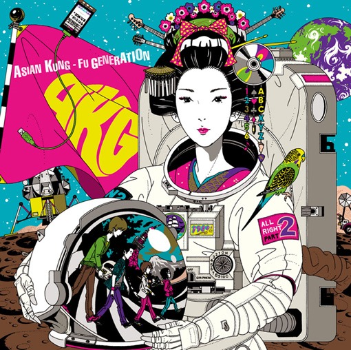 ASIAN KUNG-FU GENERATION「ランドマーク」ジャケット