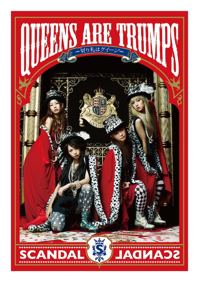 SCANDAL「Queens are trumps -切り札はクイーン-」完全生産限定盤ジャケット