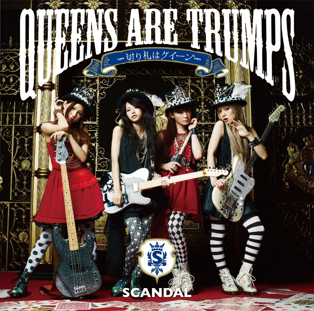 SCANDAL「Queens are trumps -切り札はクイーン」通常盤ジャケット