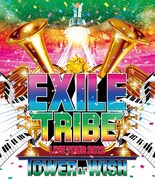 Blu-ray「EXILE TRIBE LIVE TOUR 2012 ～TOWER OF WISH～」ジャケット