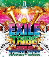 Blu-ray「EXILE TRIBE LIVE TOUR 2012 ～TOWER OF WISH～」ジャケット