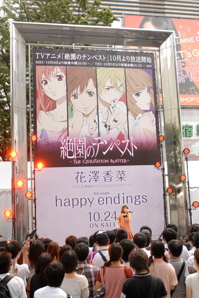 写真は9月15日に東京・新宿駅前ステーションスクエアにて行われたサプライズライブの様子。