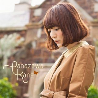 花澤香菜「happy endings」通常盤ジャケット