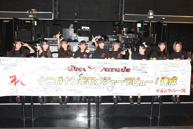 Cheeky Parade