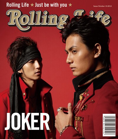 雑誌「Rolling Stone」の表紙を彷彿とさせる、JOKER「Rolling Life」のジャケット（写真はCD+DVD盤A）。
