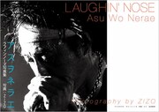 「LAUGHIN' NOSE Asu Wo Nerae」表紙