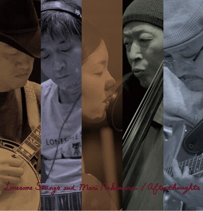 ロンサム・ストリングス＆中村まり「Afterthoughts」ジャケット