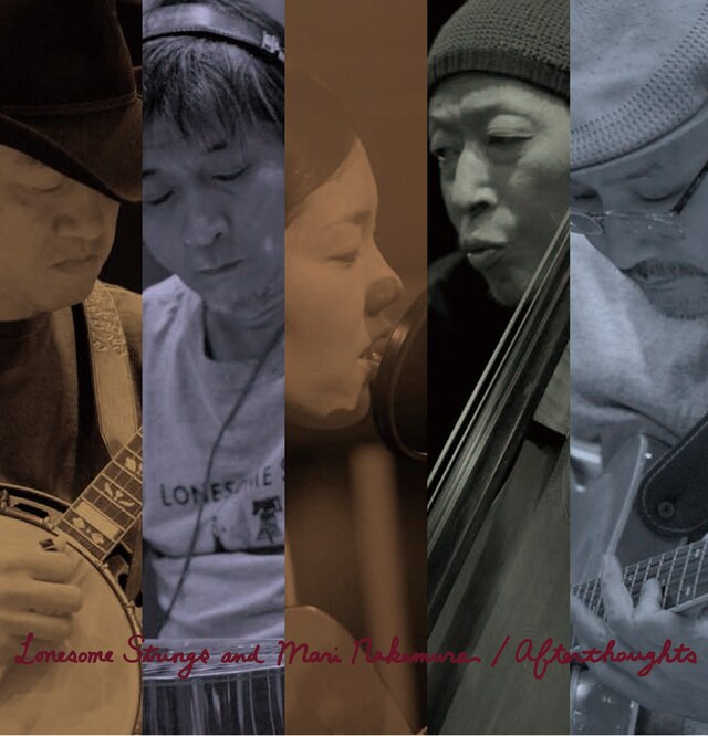 ロンサム・ストリングス＆中村まり「Afterthoughts」ジャケット