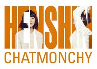 一般店舗で配布される購入者特典クリアファイル。