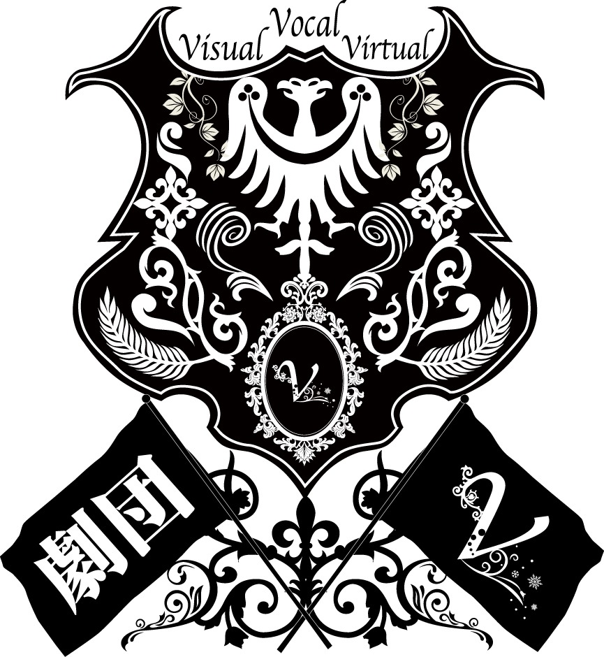 劇団Vロゴ