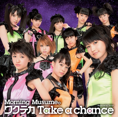 モーニング娘。「ワクテカ Take a chance」初回限定盤Cジャケット