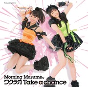 モーニング娘。「ワクテカ Take a chance」初回限定盤Dジャケット