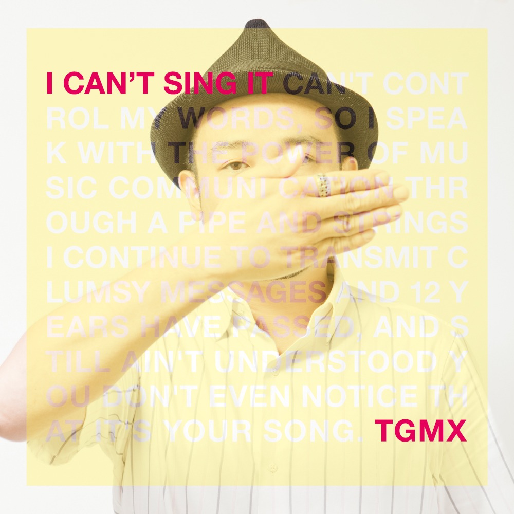 TGMX「I CAN'T SING IT」ジャケット