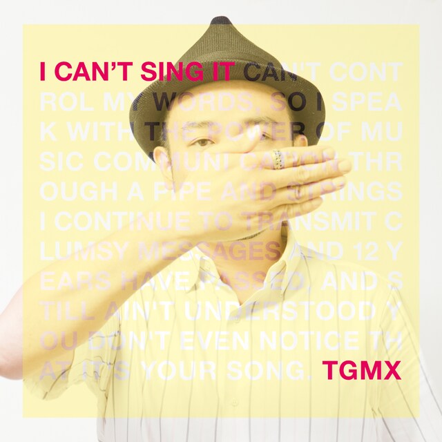 TGMX「I CAN'T SING IT」ジャケット