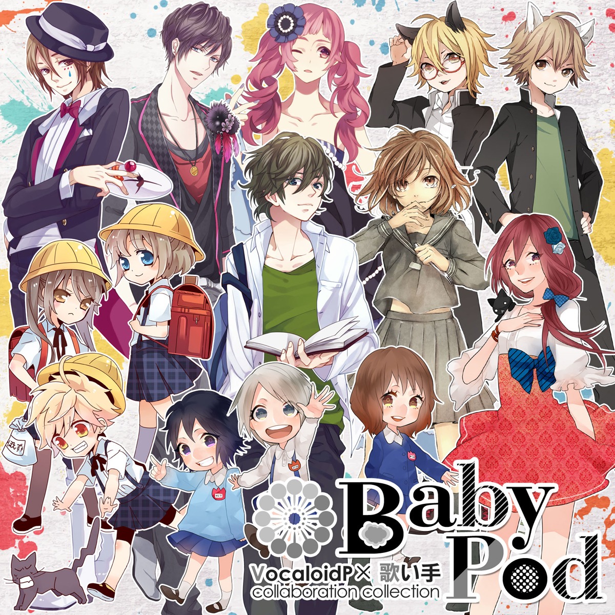 V.A.「BabyPod ～VocaloidP × 歌い手 collaboration collection～」ジャケット