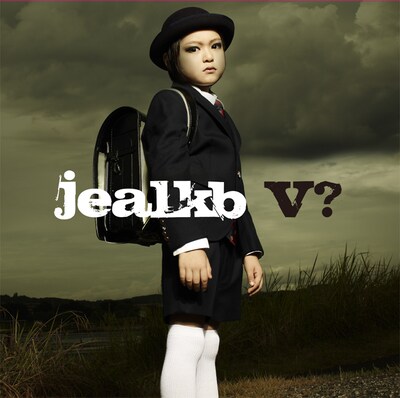 jealkb「V？」ジャケット
