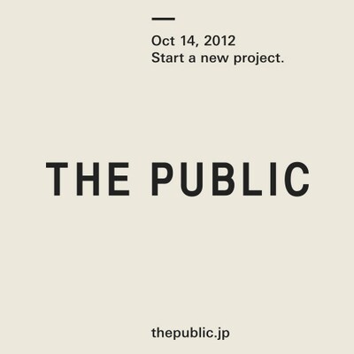 「THE PUBLIC」メインビジュアル