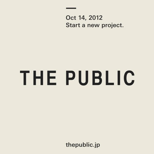 「THE PUBLIC」メインビジュアル