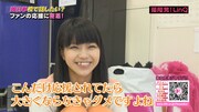 LinQの取材では、天野なつ(写真)を熱心に応援する女性ファンとの交流に密着。