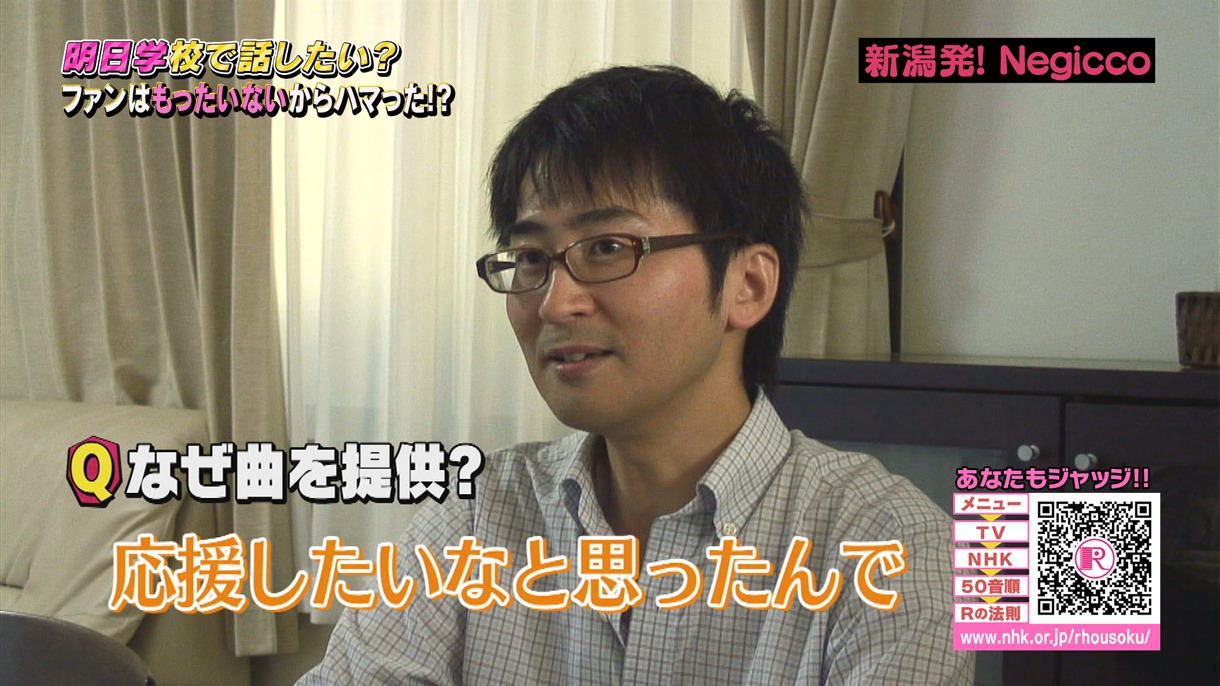 Negicco結成当初からのファンで、現在は楽曲提供者として彼女たちの活躍を後押ししているConnie。