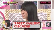 アイドルの視点でファンとの関係性を語るR'sメンバー前田亜美(AKB48)。