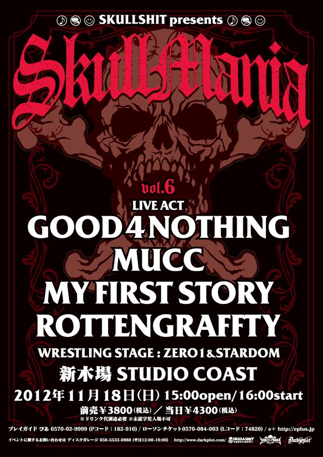 「SKULLSHIT presents SKULLMANIA Vol.6」フライヤー