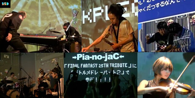 9月22日に行われた「SQ Party LEVEL4 -THE AFTER-」の模様。