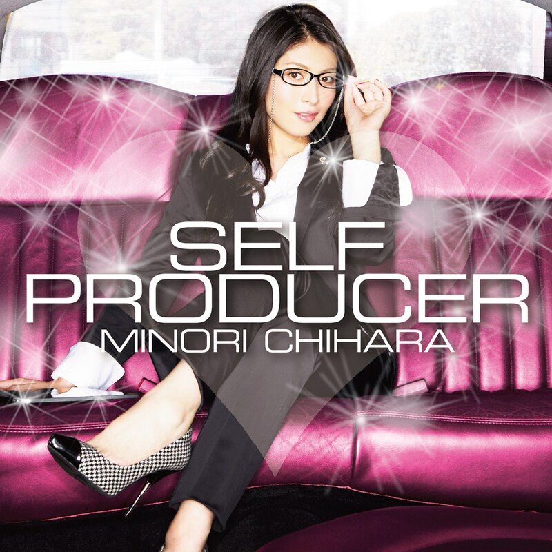 茅原実里「SELF PRODUCER」ジャケット