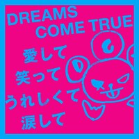 DREAMS COME TRUE「愛して笑ってうれしくて涙して」ジャケット