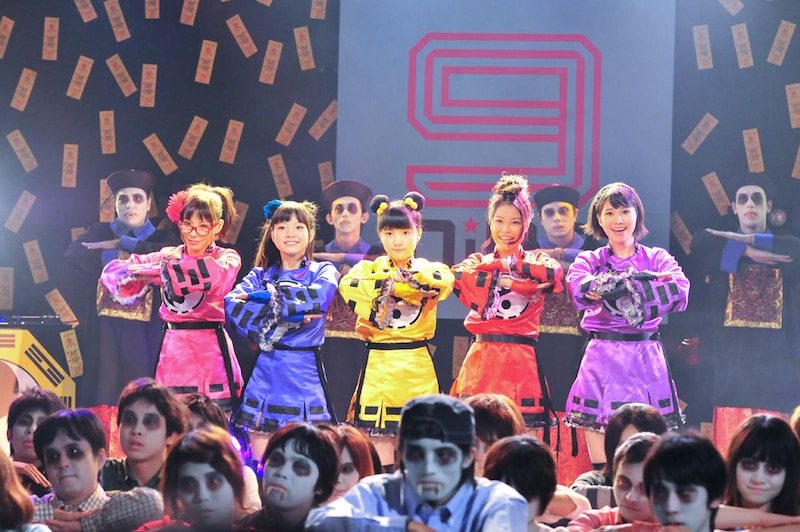 「イーアル ! キョンシー feat. 好好！キョンシーガール」をパフォーマンスする9nine。