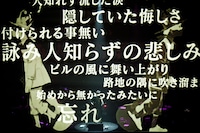 写真はライブDVD「0.7」のワンシーン。