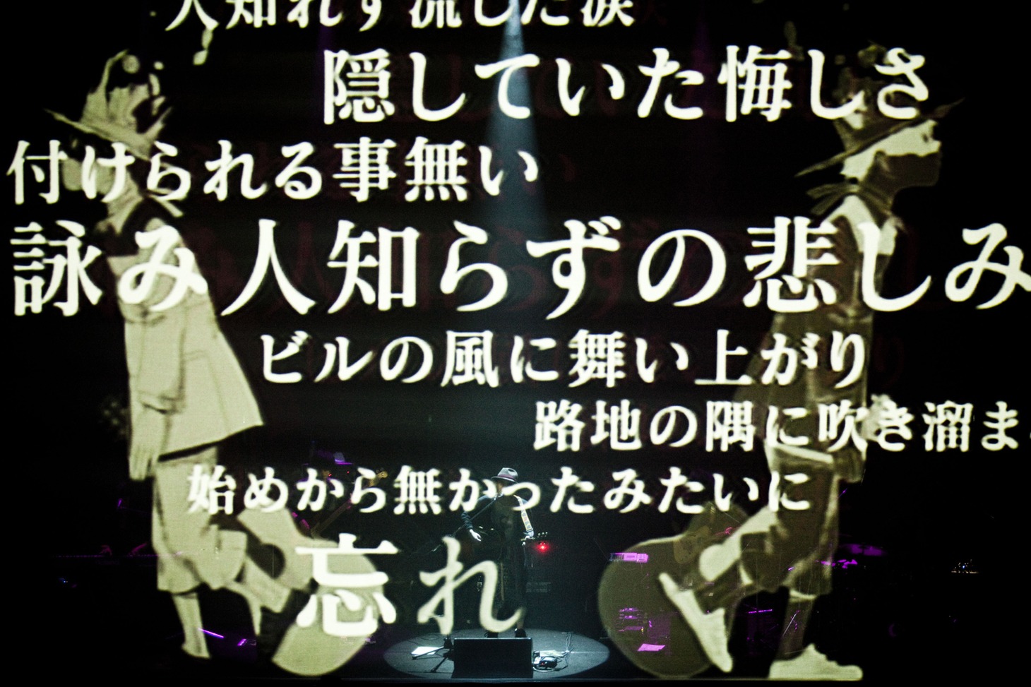 写真はライブDVD「0.7」のワンシーン。