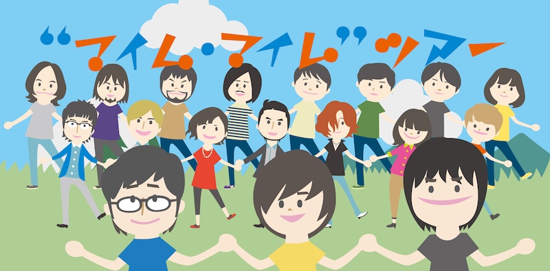 「andymori presents "マイム・マイム"ツアー」ビジュアルイメージ。参加アーティスト全員がアニメ化されている。