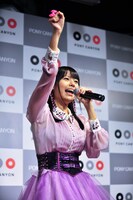 「CANDY LOVE」を歌う竹達彩奈。