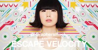 GraphersRock個展「ESCAPE VELOCITY」メインビジュアル