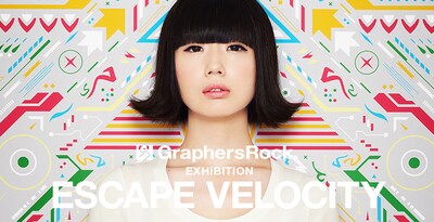 GraphersRock個展「ESCAPE VELOCITY」メインビジュアル