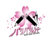 「バリバリレコード」ロゴ