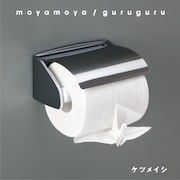 ケツメイシ「moyamoya / guruguru(CD)」ジャケット