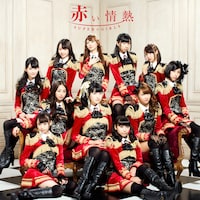 SUPER☆GiRLS「赤い情熱（ジャケットB ver.）」ジャケット