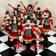 SUPER☆GiRLS「赤い情熱（ジャケットC ver.）」ジャケット