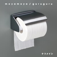 ケツメイシ「moyamoya / guruguru（CD+DVD）」ジャケット