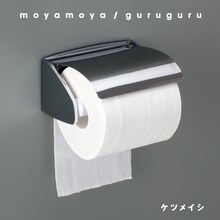 ケツメイシ「moyamoya / guruguru（CD+DVD）」ジャケット