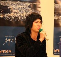 制作発表会見でマイクを握る渡辺大知。2010年には映画「色即ぜねれいしょん」主演、2011年にはNHK朝の連続テレビ小説「カーネーション」出演と、俳優として順調に経験を重ねている。