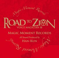 HAN-KUN「VOICE MAGICIAN III ～ROAD TO ZION～」通常盤ジャケット