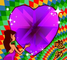 遊助「VIVA! Nossa Nossa」初回限定盤Aジャケット